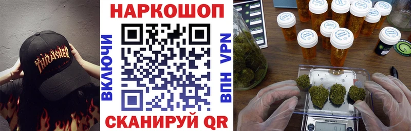 Виды наркоты Спасск-Дальний АМФ  Меф  Alpha PVP  Гашиш  Cocaine  Галлюциногенные грибы  Каннабис 