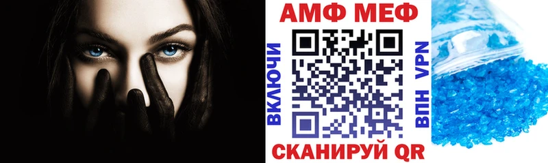Amphetamine 97%  наркотики  Спасск-Дальний 