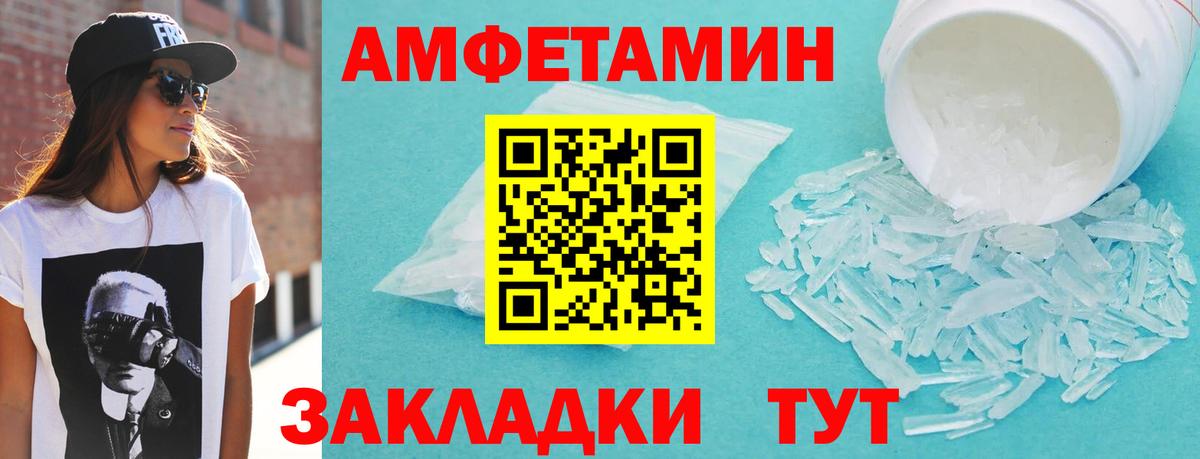 АМФ VHQ Спасск-Дальний