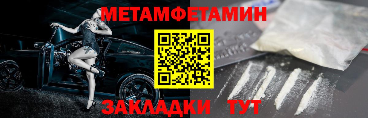 АМФЕТАМИН  Спасск-Дальний  Amphetamine 98% 