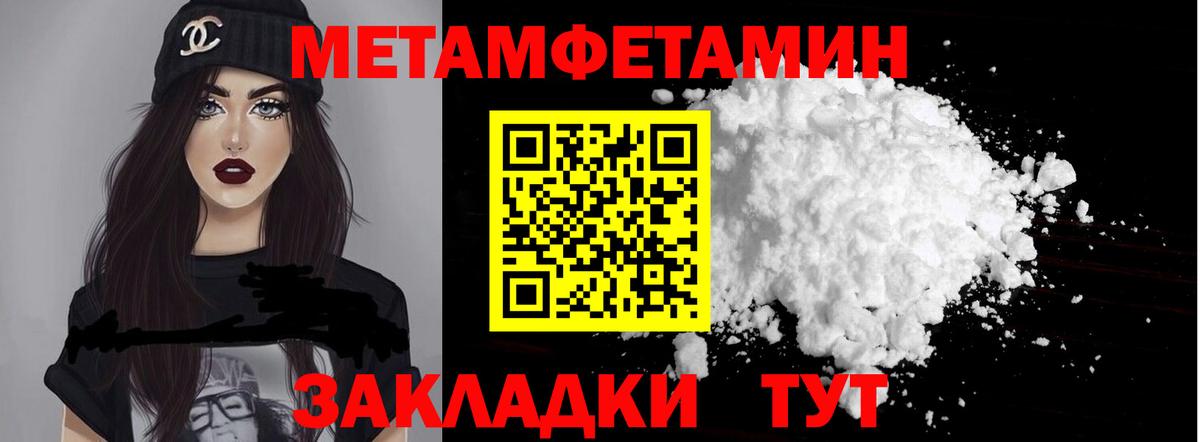 Спасск-Дальний  АМФ  АМФ  Amphetamine VHQ  Вход с VPN 