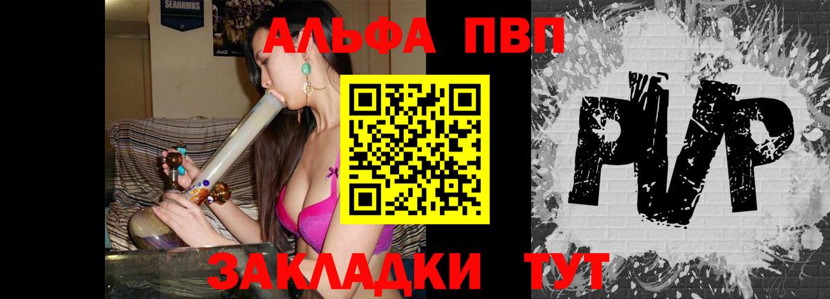 Alfa_PVP крисы CK  купить  цена  Альфа ПВП крисы CK  Спасск-Дальний 