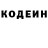 Героин хмурый TheFellowFeller
