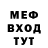 MDMA кристаллы Odin Protiv
