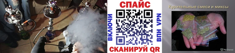 Бутират бутандиол  гидра онион  Спасск-Дальний  наркошоп 