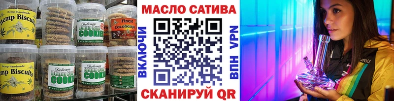 Еда ТГК марихуана  купить закладку  Спасск-Дальний 
