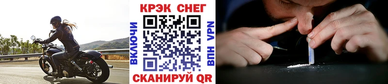 МЕГА вход  Спасск-Дальний  Cocaine 99% 