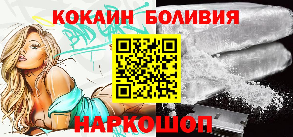 Alpha PVP Спасск-Дальний