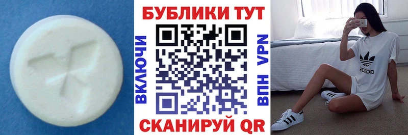 KRAKEN зеркало  Спасск-Дальний  Экстази диски  купить  цена 