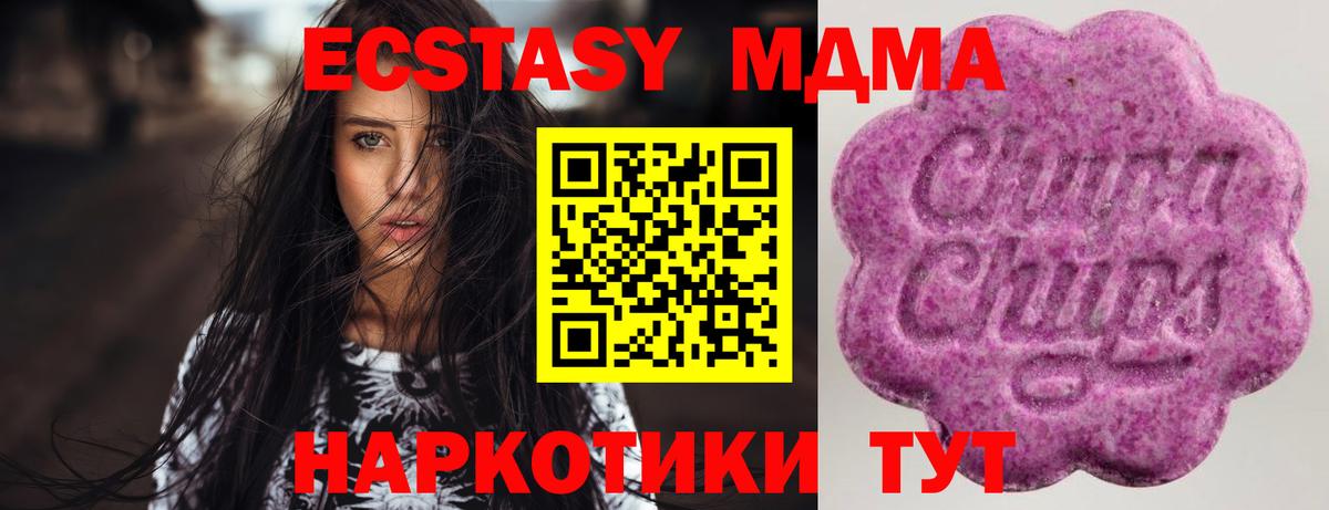 Ecstasy XTC Спасск-Дальний