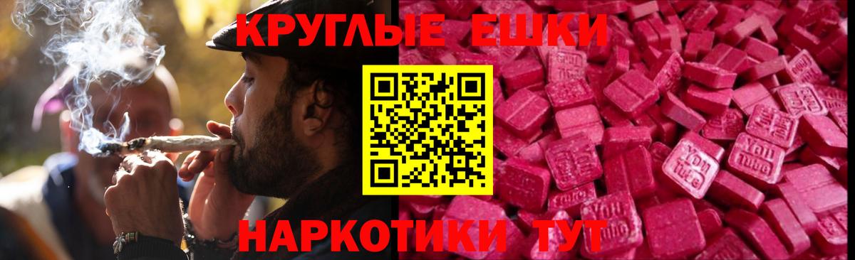 Ecstasy Punisher Спасск-Дальний