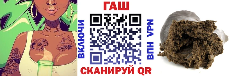 закладки  Спасск-Дальний  Гашиш 40% ТГК 