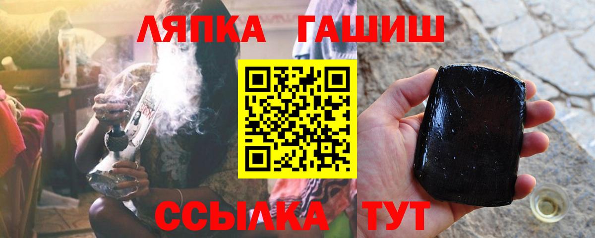 где можно купить наркотик  Спасск-Дальний  Гашиш убойный  ГАШИШ 40% ТГК 