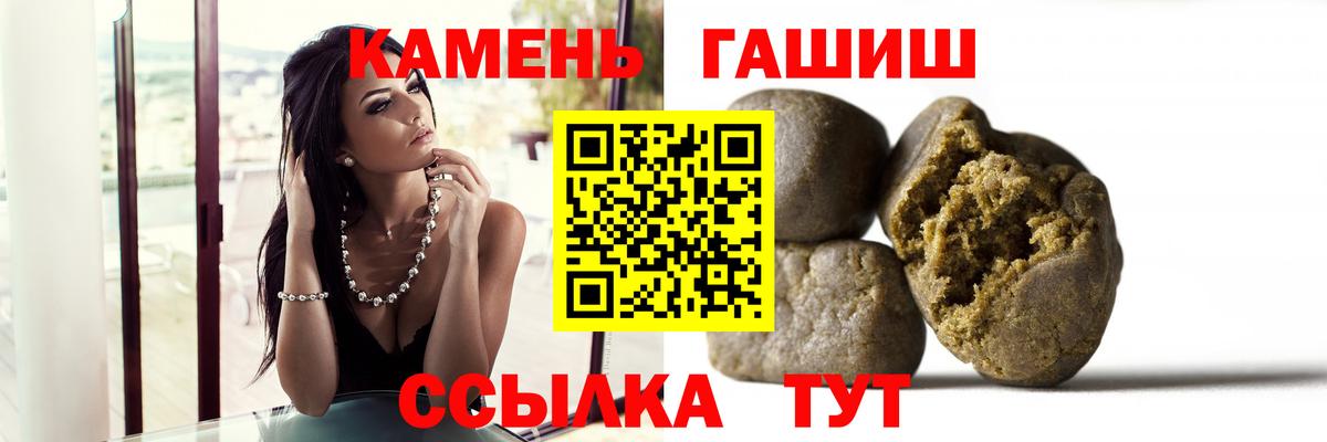 ГАШИШ Изолятор  Вход с VPN  Спасск-Дальний 