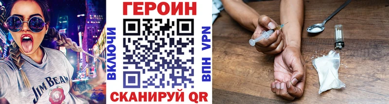 blacksprut как войти  как найти закладки  Спасск-Дальний  Героин Heroin 