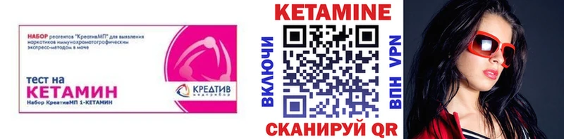 наркотики  Спасск-Дальний  KRAKEN ТОР  КЕТАМИН VHQ 