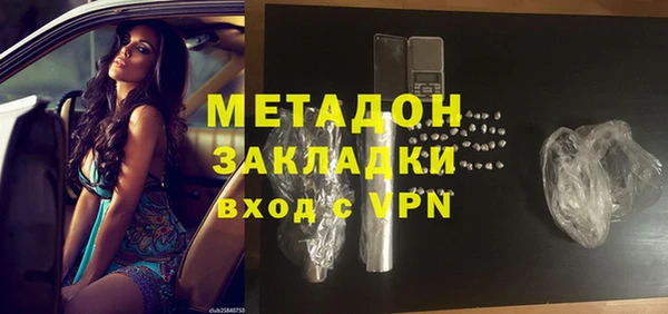 гашик Лиски