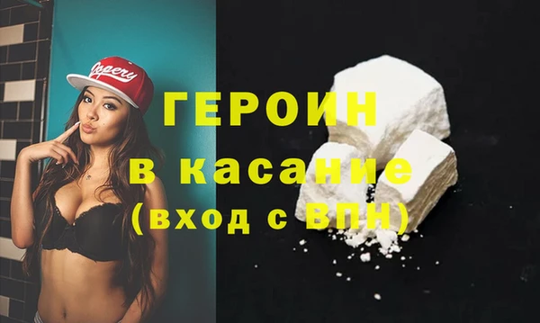 гашик Лиски