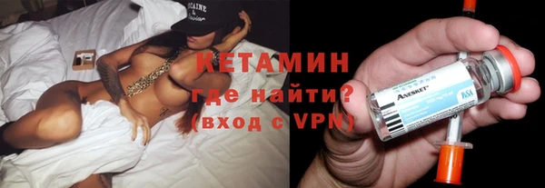 метадон Лихославль