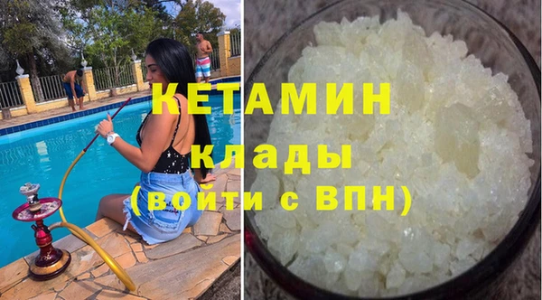 кокаин колумбия Струнино