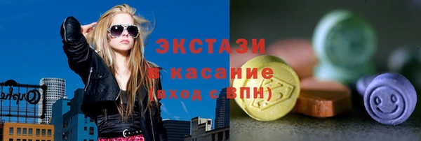 PSILOCYBIN Ступино