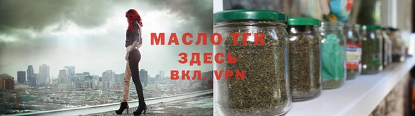 альфа пвп VHQ Лабытнанги
