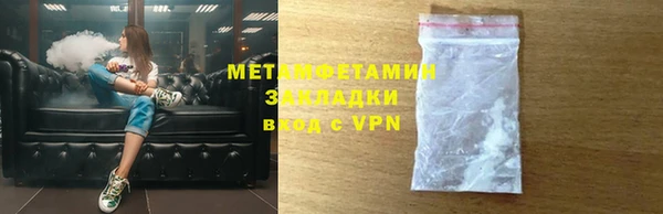 метадон Лихославль