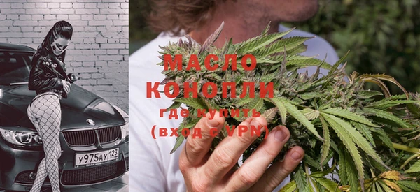MDMA Premium VHQ Мегион