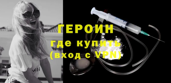 гашик Лиски