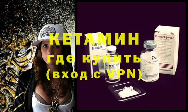 метадон Лихославль