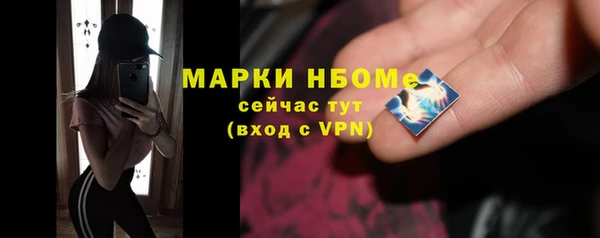 гашик Лиски