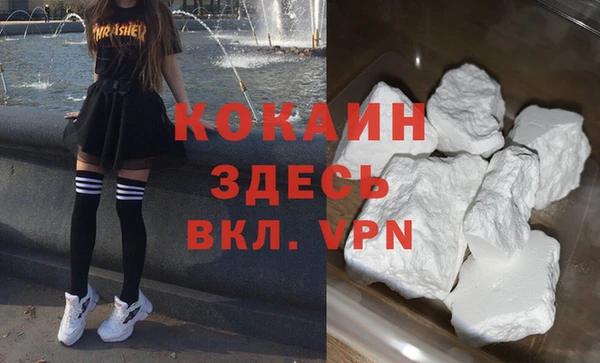 MDMA Premium VHQ Мегион
