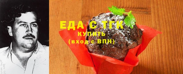 гашик Лиски