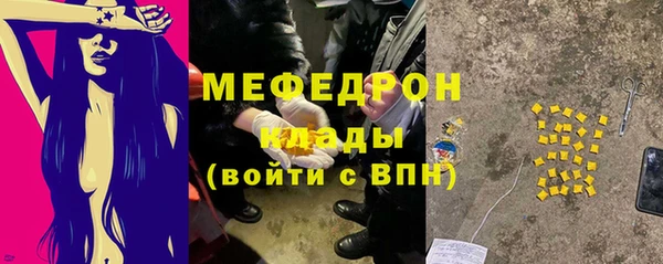 мет Медвежьегорск