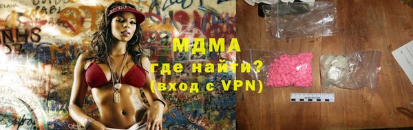 метадон Лихославль