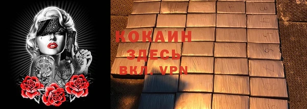 гашик Лиски