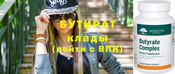 гашик Лиски