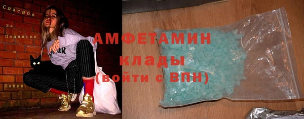 MDMA Premium VHQ Мегион