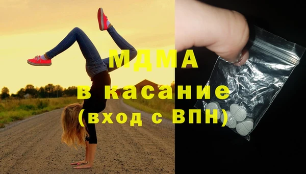 экстази Липки