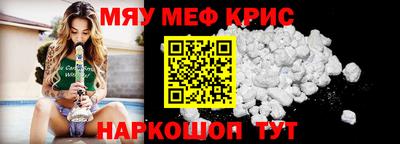 меф VHQ Балашиха