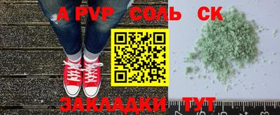 бошки Коммунар