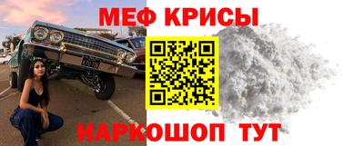 меф VHQ Балашиха