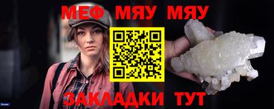 наркотики Балаково