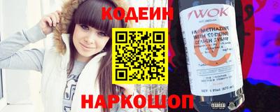 ALPHA PVP Комсомольск-на-Амуре