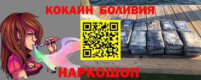 наркотики Балаково