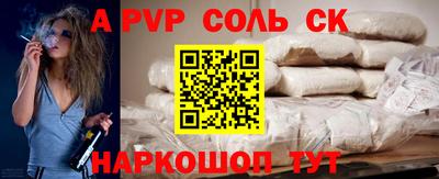 бошки Коммунар