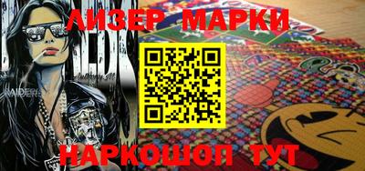 наркотики Балаково