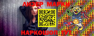 дистиллят марихуана Конаково