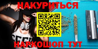 меф VHQ Балашиха