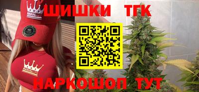 дистиллят марихуана Конаково